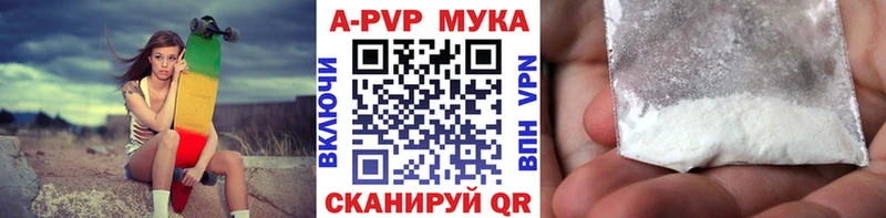 kraken ТОР Нижний Ломов Alpha-PVP кристаллы цена