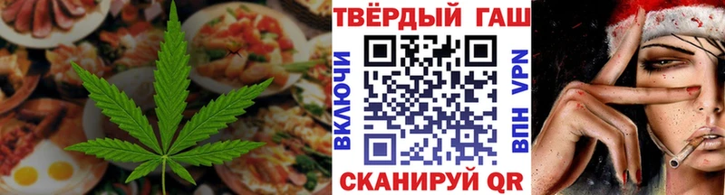 Печенье с ТГК марихуана  Нижний Ломов 