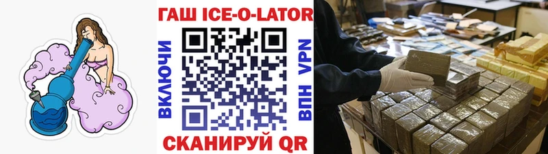 купить наркотик  Нижний Ломов  Гашиш гарик 