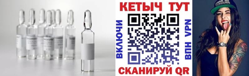 КЕТАМИН ketamine Нижний Ломов