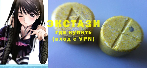 соль курить ск Новодвинск