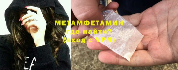 метамфетамин Няндома