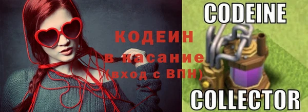 метамфетамин Няндома