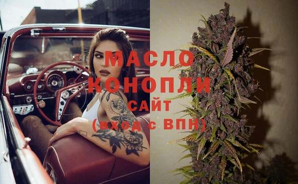 дистиллят марихуана Нягань