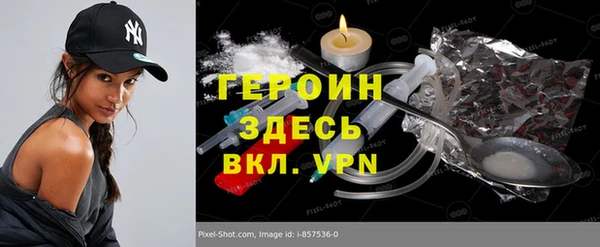 метамфетамин Няндома