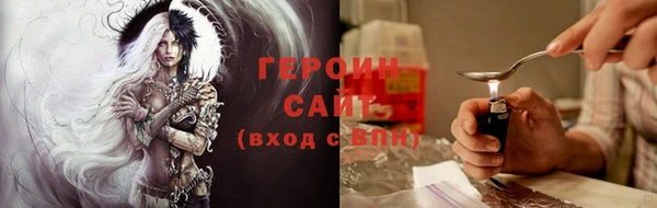 наркотики Новокубанск