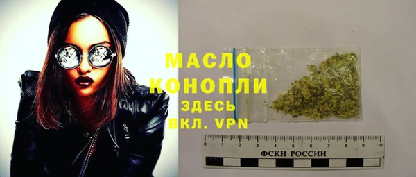 соль курить ск Новодвинск