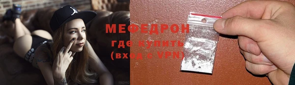 прущие крисы Нязепетровск