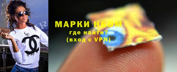 соль курить ск Новодвинск