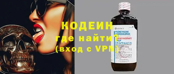 метамфетамин Няндома