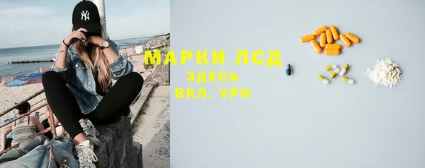 прущие крисы Нязепетровск