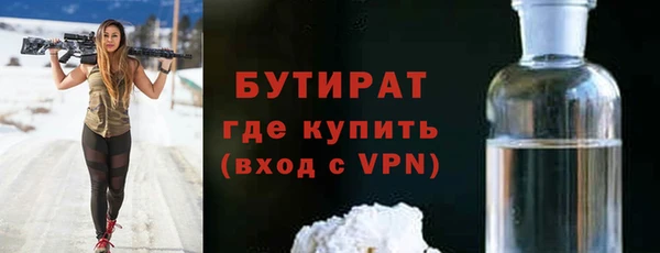 СК Новозыбков