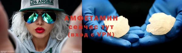 соль курить ск Новодвинск