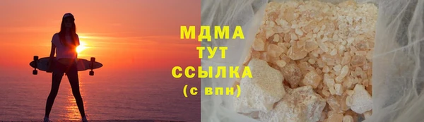 метамфетамин Няндома