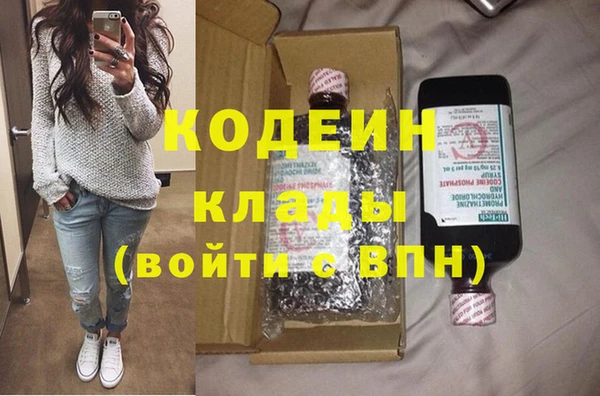 соль курить ск Новодвинск
