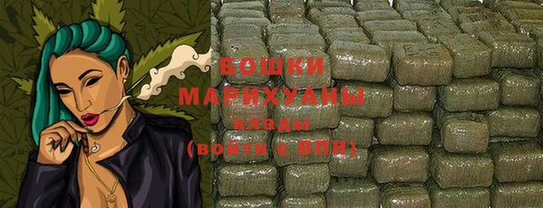 метамфетамин Няндома