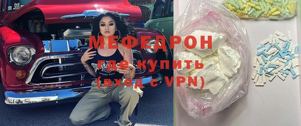 герыч Гусиноозёрск