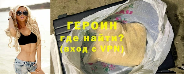 наркотики Новокубанск