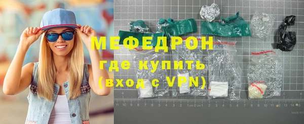 метамфетамин Няндома