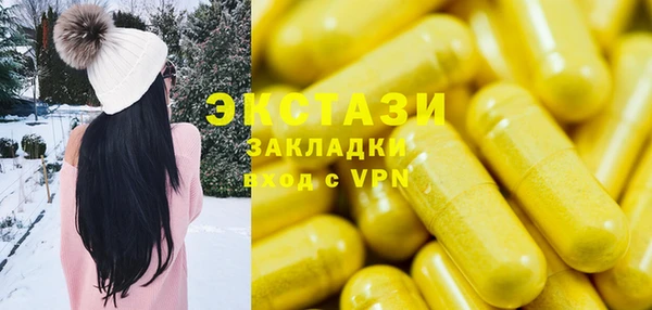 метамфетамин Няндома