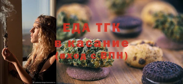 метамфетамин Няндома