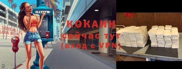 прущие крисы Нязепетровск