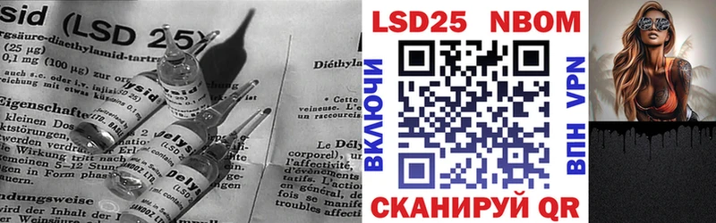 LSD-25 экстази кислота  Нижний Ломов 