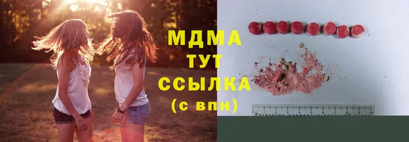 MDMA Molly  закладка  Нижний Ломов 