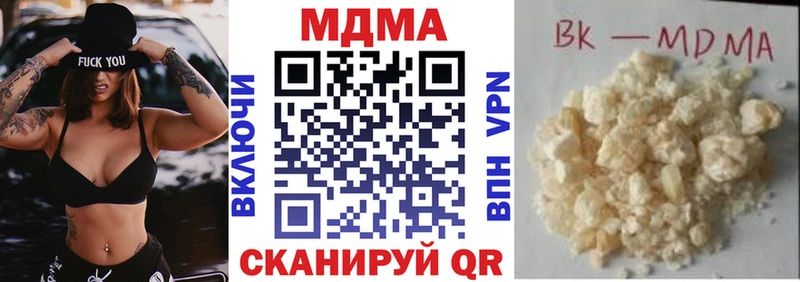наркошоп  Нижний Ломов  МДМА кристаллы 