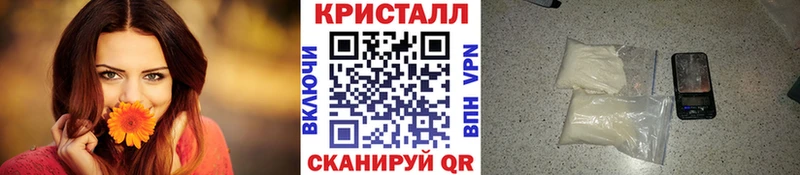 как найти закладки  Нижний Ломов  Первитин винт 