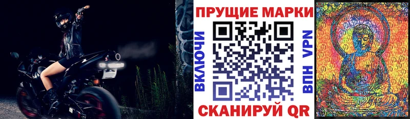 Наркотические марки 1,8мг  hydra зеркало  Нижний Ломов  что такое наркотик 
