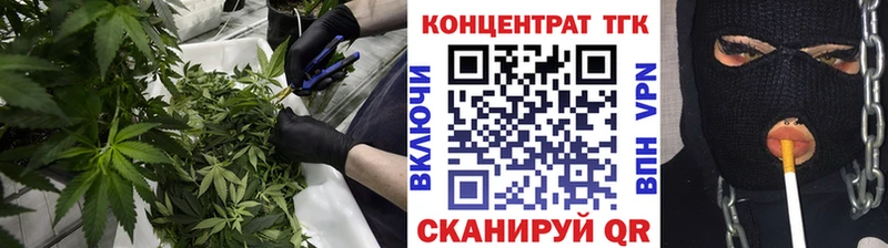 где можно купить наркотик Нижний Ломов Дистиллят ТГК Wax